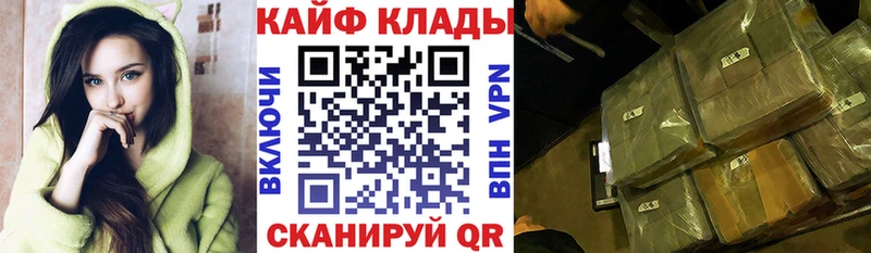 Магазин наркотиков Сольцы ГАШИШ А ПВП КОКАИН МЕФ Каннабис