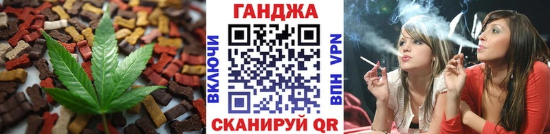 Печенье с ТГК конопля  дарк нет официальный сайт  Сольцы 