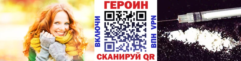 ссылка на мегу зеркало  цены   Сольцы  ГЕРОИН VHQ 