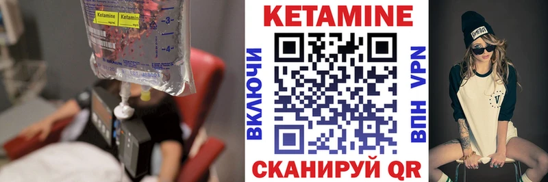 КЕТАМИН ketamine магазин продажи Сольцы
