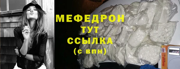 стафф Протвино