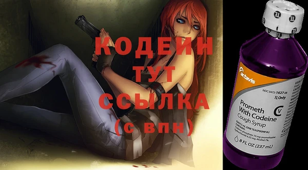 стафф Протвино