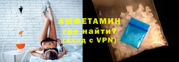первитин Пролетарск