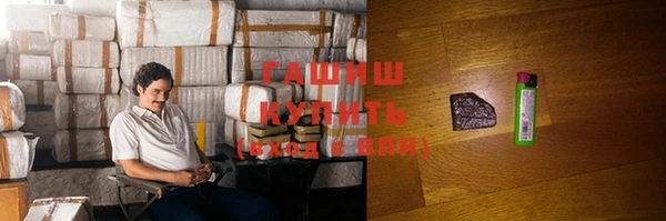стафф Протвино