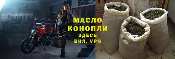 стафф Протвино