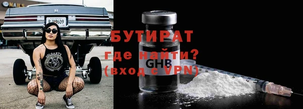 первитин Пролетарск