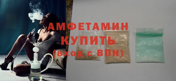 первитин Пролетарск