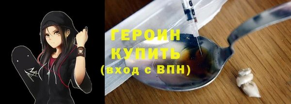 стафф Протвино