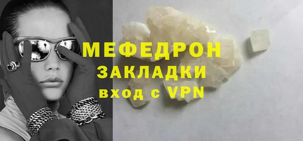 первитин Пролетарск