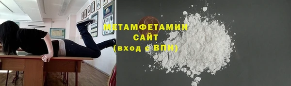 МДМА Пестово