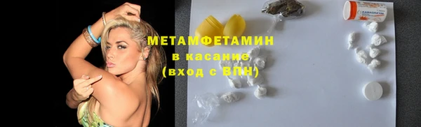 первитин Пролетарск