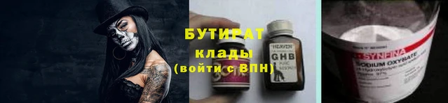 стафф Протвино