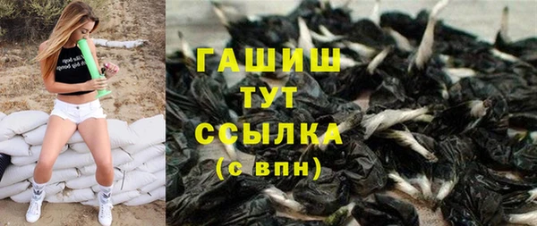 стафф Протвино