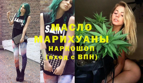 стафф Протвино