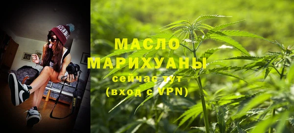 МДМА Пестово