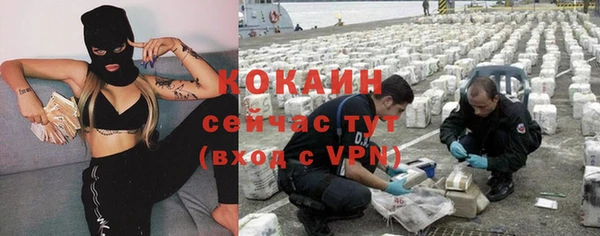 первитин Пролетарск