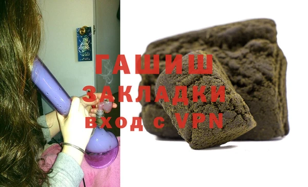 гашик Приозерск