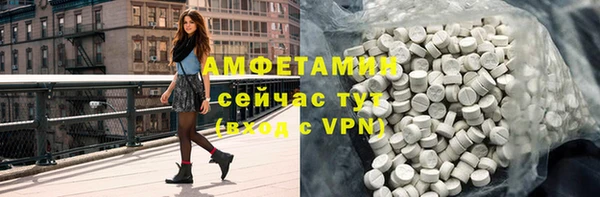 синтетический гашиш Никольское