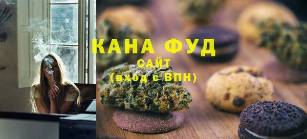стафф Протвино
