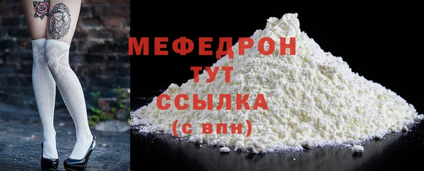 первитин Пролетарск