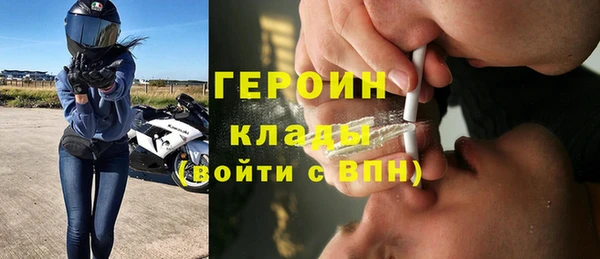 первитин Пролетарск