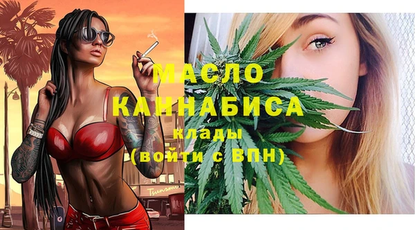 стафф Протвино