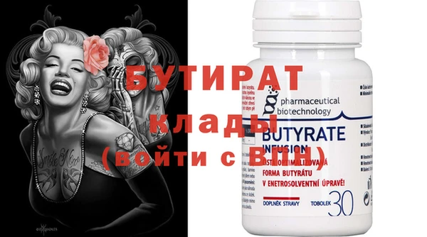 стафф Протвино