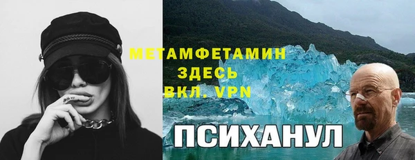 гашик Приозерск