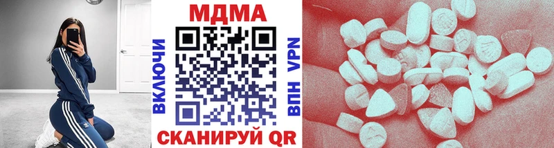 МДМА Molly Сольцы