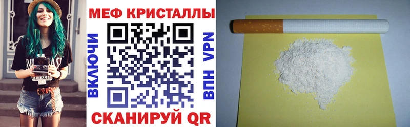 KRAKEN как зайти Сольцы МЕФ VHQ где продают наркотики