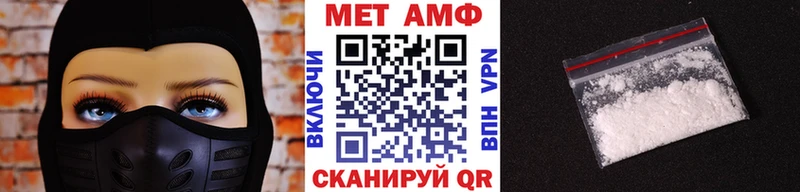 МЕТАМФЕТАМИН Methamphetamine ссылка на мегу вход Сольцы