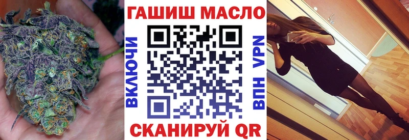 Дистиллят ТГК гашишное масло  наркотики  hydra сайт  Сольцы 